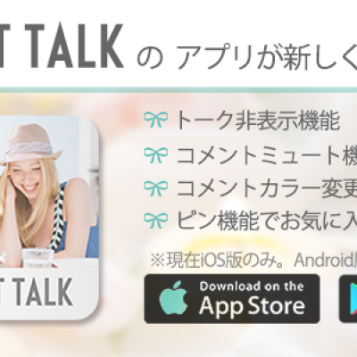 イジメの多い悪質サイトを閉鎖して下さい Pc インターネット ピコピコちゃんねる